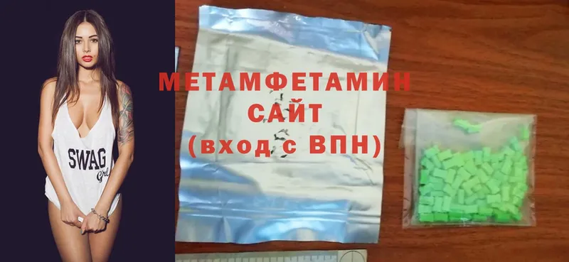 Первитин Methamphetamine  Ува 